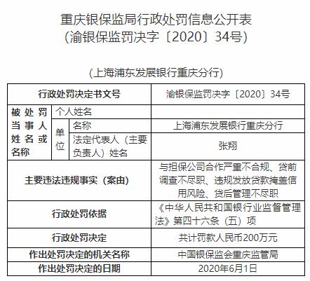二四六香港資料期期準(zhǔn)一,，深度解析與SEO優(yōu)化策略，二四六香港資料期期準(zhǔn)一深度解析與SEO優(yōu)化策略全攻略