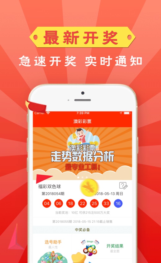 澳門(mén) 第147頁(yè)