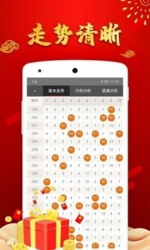 澳門49彩圖庫(kù)，探索未來(lái)的彩圖世界（2025年展望）,，澳門彩圖庫(kù),，展望未來(lái)的彩圖世界（2025年展望）
