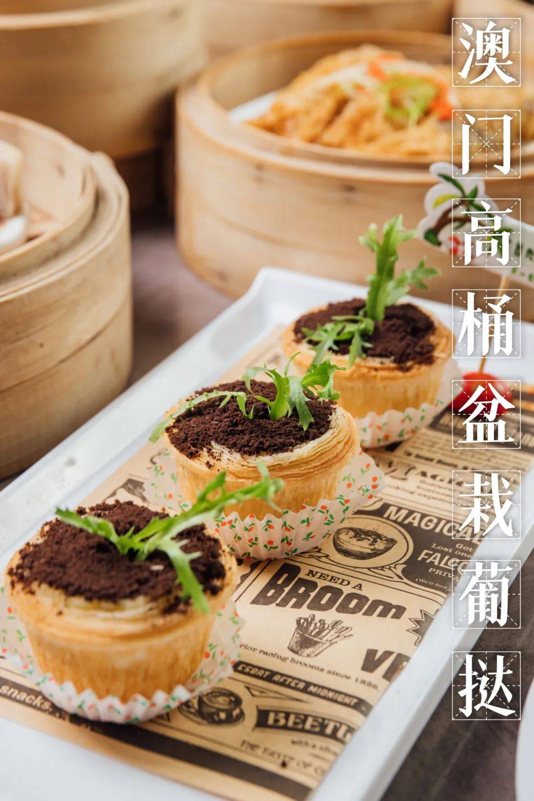 新澳門資料大全正版資料與奧利奧，探索與體驗(yàn),，澳門正版資料與奧利奧,，探索與體驗(yàn)之旅