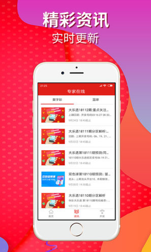 足彩開獎結(jié)果及獎金查詢——全方位解析與實用指南，足彩開獎結(jié)果及獎金查詢詳解,，全方位解析與實用指南