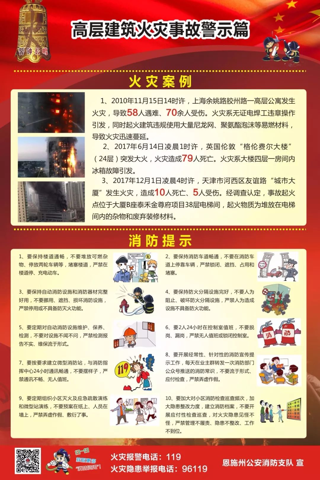 如何下載7777788888精準(zhǔn)跑狗圖——詳細(xì)指南,，詳細(xì)指南，如何下載精準(zhǔn)跑狗圖 7777788888 跑狗圖下載攻略
