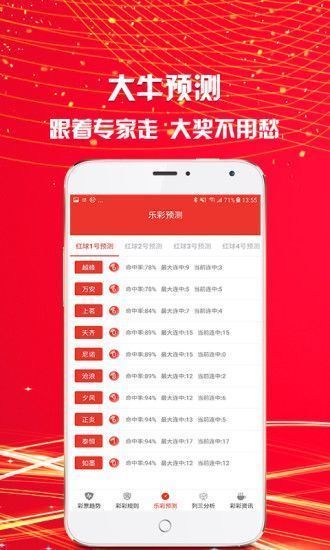 探索十七圖庫正版資料的世界，全面解析與深度體驗(yàn),，十七圖庫正版資料的深度探索與全面解析