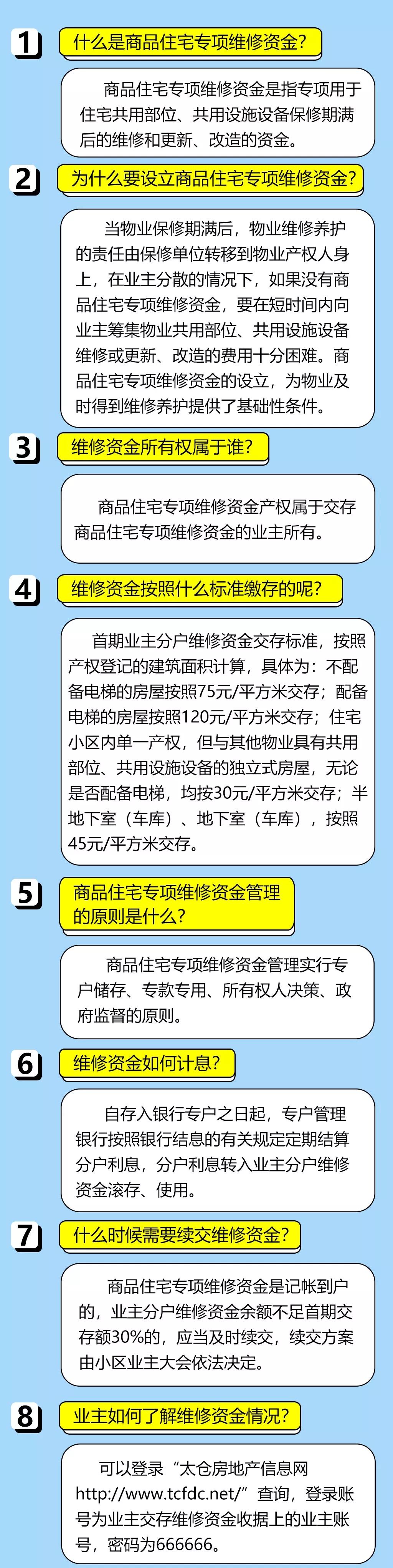 香港鐵算算是4887最準(zhǔn)資料,，揭秘其背后的秘密與優(yōu)勢,，香港鐵算鐵準(zhǔn)資料揭秘，優(yōu)勢與背后秘密獨家解析