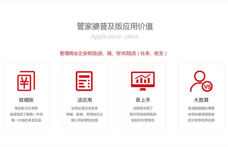 精準管家婆鳳凰網(wǎng)百曉,，一站式智能管理解決方案的奧秘，精準管家婆鳳凰網(wǎng)百曉,，一站式智能管理解決方案的秘訣