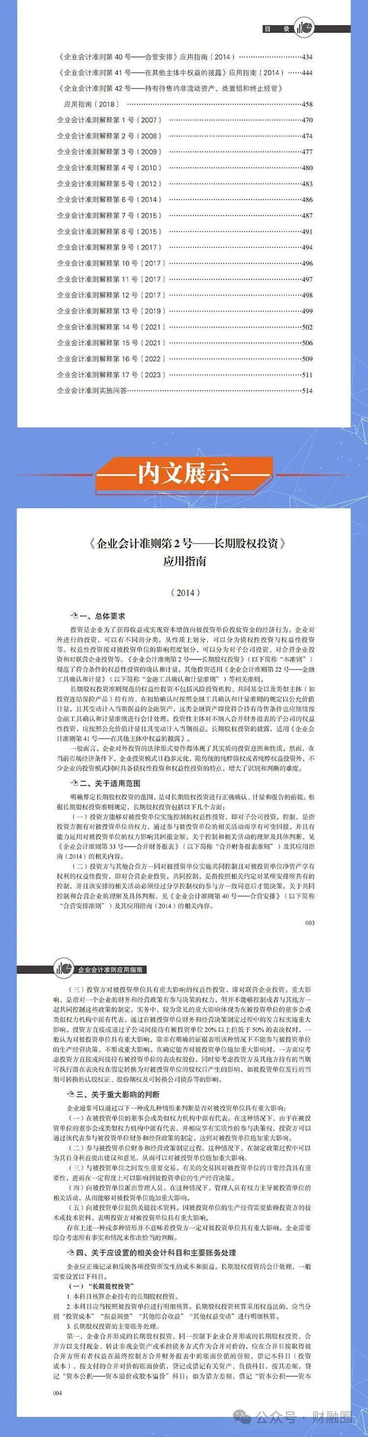 香港 第142頁