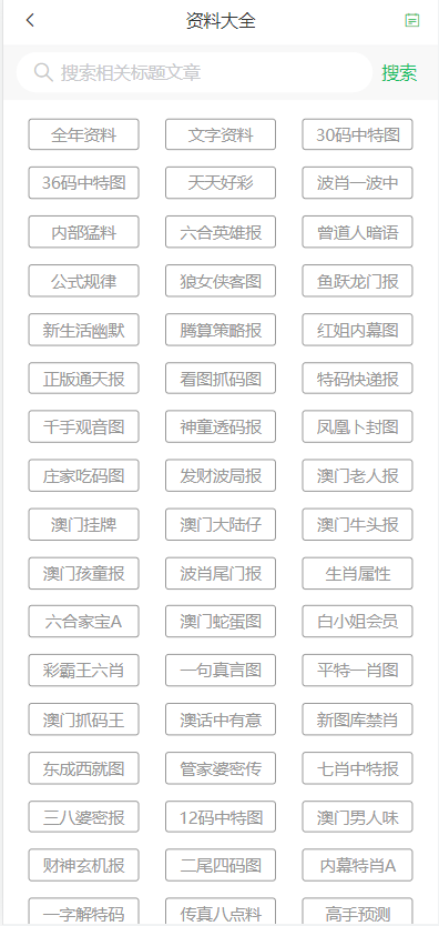 澳門天天開彩好正版掛牌第168期,，探索彩票的魅力與策略，澳門彩票探索,，魅力與策略揭秘 第168期正版掛牌開彩體驗