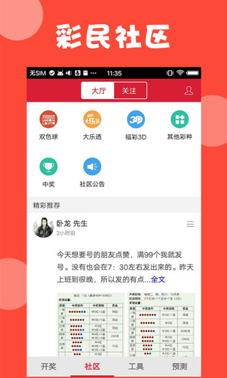 澳門最準資料免費網(wǎng)站更新正版，權(quán)威信息源揭秘與SEO優(yōu)化策略,，澳門權(quán)威資料網(wǎng)站揭秘,，正版更新與SEO優(yōu)化策略