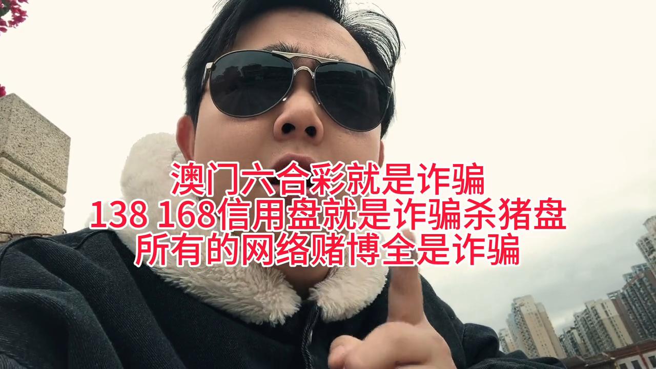 新奧門六和彩今晚開獎資料詳解,，新奧門六和彩今晚開獎資料全面解析