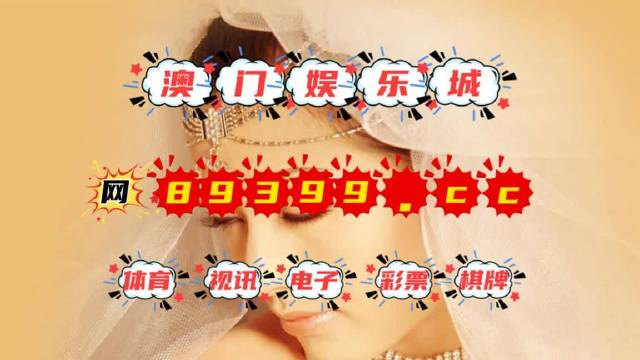 新澳門三中三6組免費公開——探索與揭秘,，澳門三中三最新6組數(shù)字揭秘與探索，免費公開內容