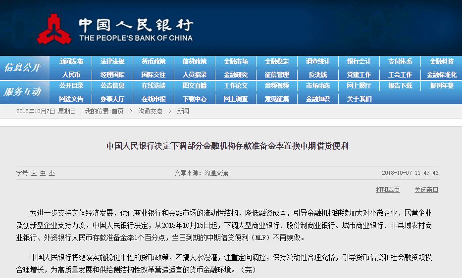 澳門今晚開什么軟件,，深度解析與預(yù)測，澳門軟件深度解析與預(yù)測,，今晚開什么,？