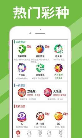 揭秘2025新奧最近開獎(jiǎng)記錄，全面解析與預(yù)測未來趨勢,，揭秘新奧彩票2025年開獎(jiǎng)記錄,，解析與未來趨勢預(yù)測