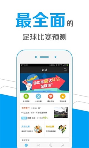 澳門三肖三碼精準100，揭秘精準預(yù)測的秘密,，澳門三肖三碼精準揭秘,，揭秘預(yù)測準確率背后的秘密