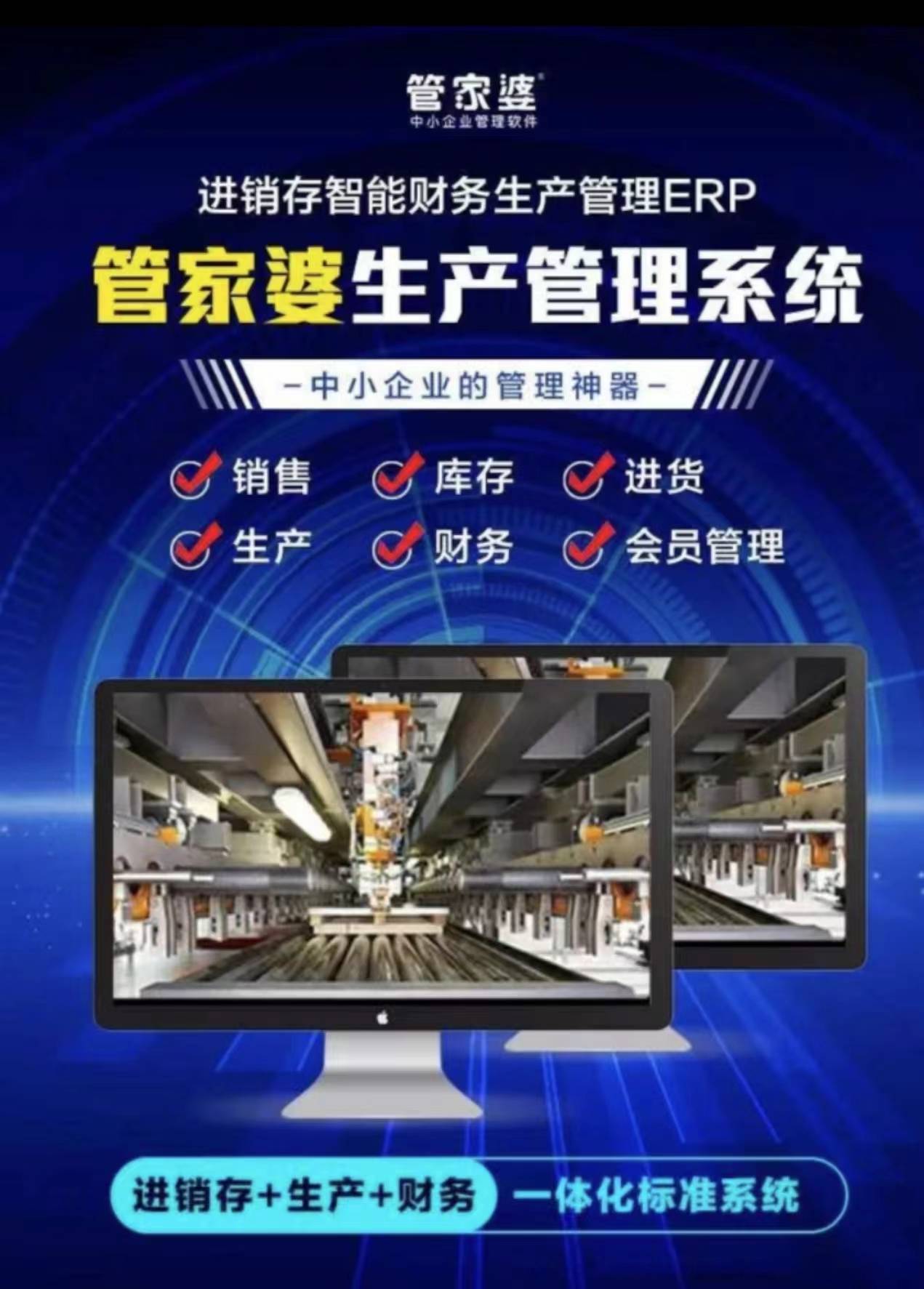 揭秘管家婆老家的神秘面紗,，探尋背后的故事與秘密,，揭秘管家婆老家背后的故事與神秘面紗