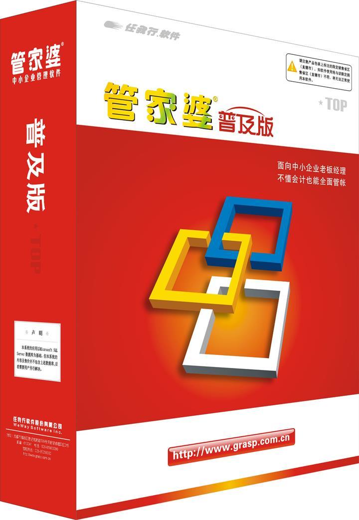 揭秘777888管家婆,，一站式智能生活管理的秘密武器,，揭秘一站式智能生活管理的秘密武器，777888管家婆的實用指南