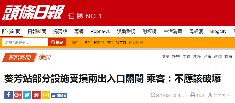 香港鐵算資料開獎(jiǎng)結(jié)果,，最新開獎(jiǎng)信息及深度解析,，香港鐵算資料開獎(jiǎng)結(jié)果最新信息及深度解析