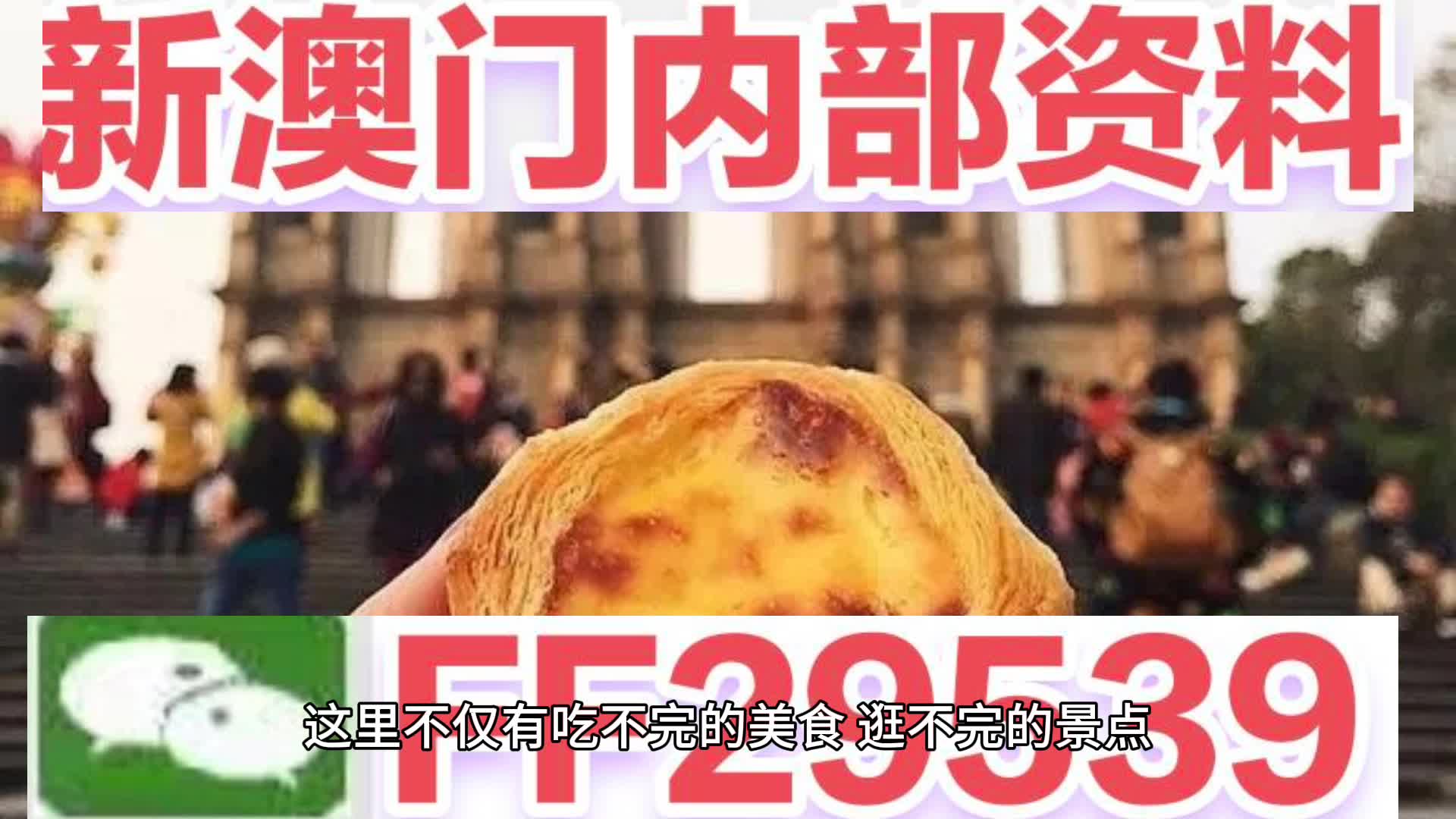 澳門今晚必開一肖一特,，揭秘生肖彩票的魅力與策略，澳門生肖彩票揭秘,，必開一肖一特的魅力與策略