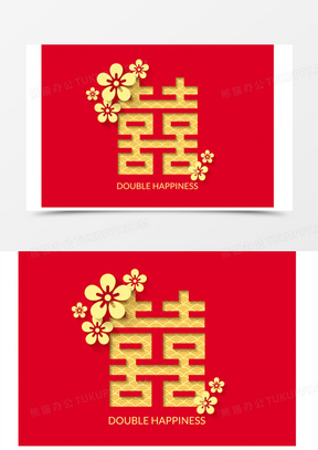 2025紅雙喜官網(wǎng)免費(fèi)資料大全——一站式獲取所有資源，一站式獲取紅雙喜官網(wǎng)所有資源,，盡在免費(fèi)資料大全