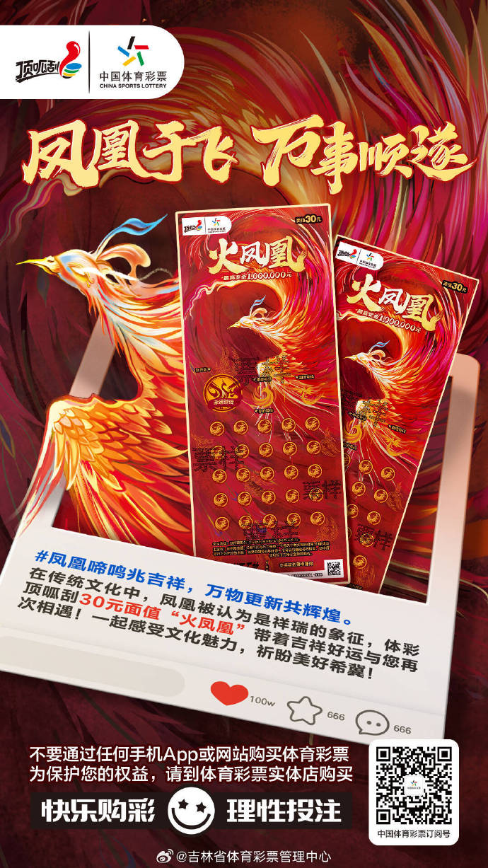 精準(zhǔn)鳳凰游戲玩法攻略,，揭秘77777與88888的神秘游戲策略,，精準(zhǔn)鳳凰游戲玩法攻略，揭秘神秘?cái)?shù)字77777與88888的游戲策略揭秘