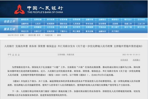 如何查詢(xún)2025新澳門(mén)天天開(kāi)獎(jiǎng)記錄,，2025新澳門(mén)天天開(kāi)獎(jiǎng)記錄查詢(xún)指南