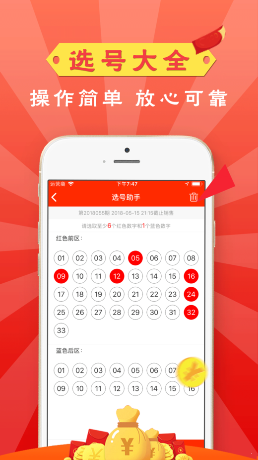 澳門最準五肖預測——揭秘精準占卜的秘密,，澳門五肖精準預測揭秘，揭秘占卜的秘密