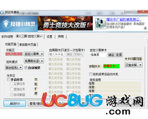 澳門天天免費(fèi)精準(zhǔn)正版自動更新資源大解密，澳門天天免費(fèi)精準(zhǔn)正版資源大解密,，自動更新資源揭秘