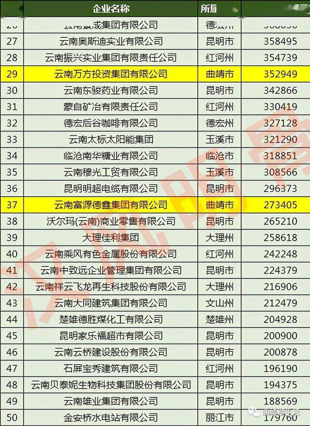 管家一碼一肖的獨(dú)特魅力與秘密解析,，揭秘背后的故事與優(yōu)勢，揭秘管家一碼一肖的獨(dú)特魅力與背后故事,，優(yōu)勢解析與秘密大揭秘