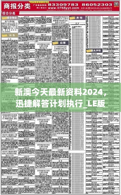 探索未來(lái)奧秘,，2025新澳精準(zhǔn)免費(fèi)大全（第28期），探索未來(lái)奧秘,，2025新澳精準(zhǔn)免費(fèi)指南（第28期）