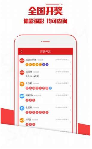 新澳今晚上9點(diǎn)30開獎結(jié)果，一手掌握今晚的開獎動態(tài)與精彩瞬間,，新澳今晚9點(diǎn)30開獎動態(tài)與精彩瞬間一手掌握