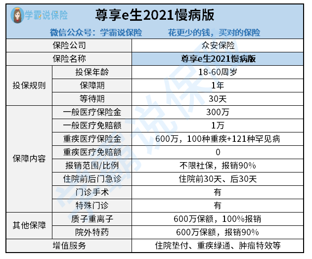 澳門狀元紅資料解析，2021年免費全年資料無錯版全面解讀,，澳門狀元紅資料解析,，2021年全年無錯版全面解讀