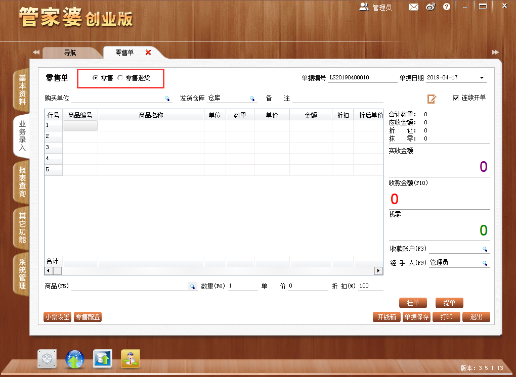 揭秘管家婆與一碼一肖100中獎的神秘面紗,，揭秘管家婆與一碼一肖中獎的神秘關(guān)聯(lián)