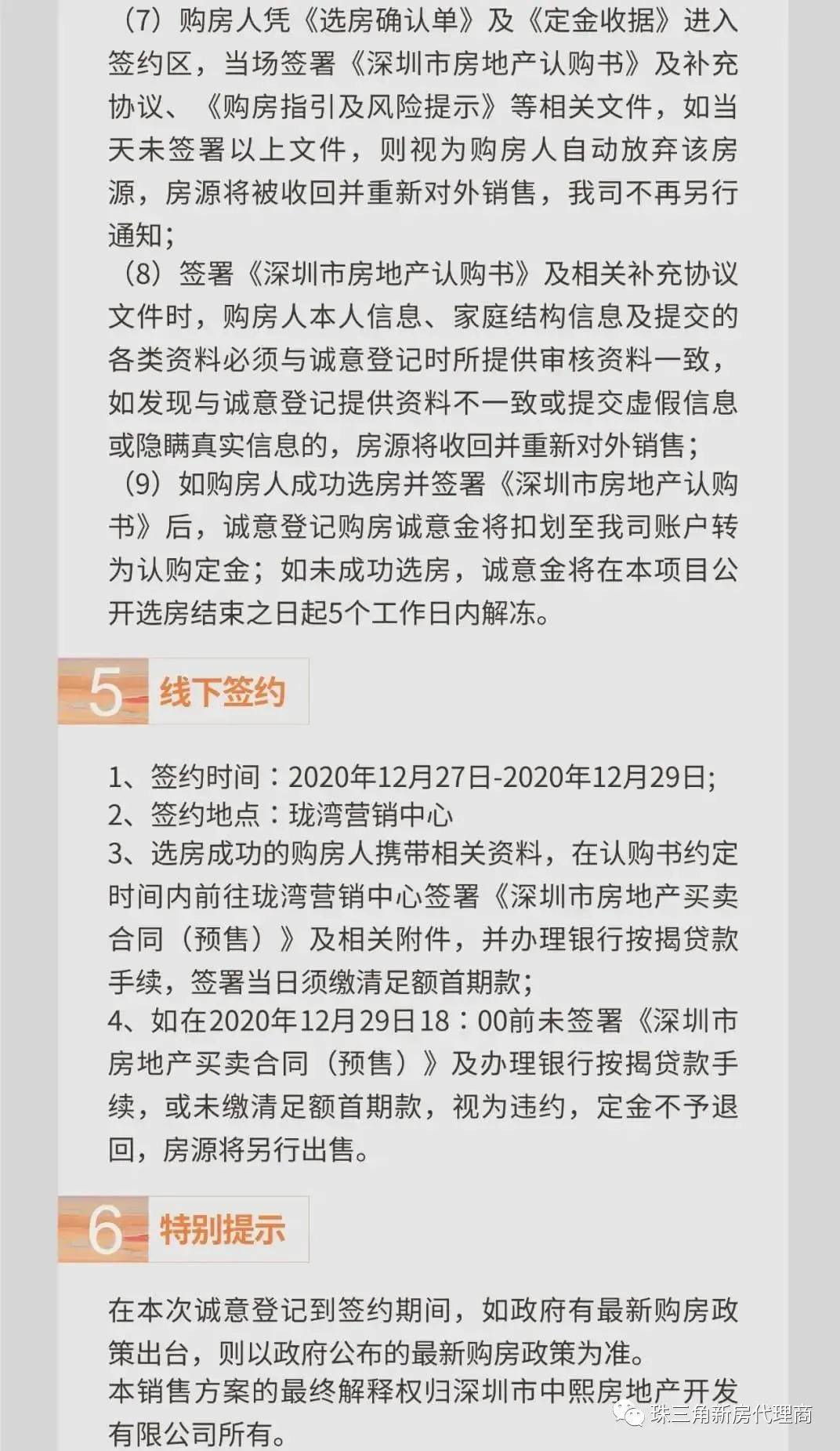 揭秘新澳門(mén)天機(jī)泄密網(wǎng)址的真實(shí)含義,，揭秘新澳門(mén)天機(jī)泄密網(wǎng)址背后的真相