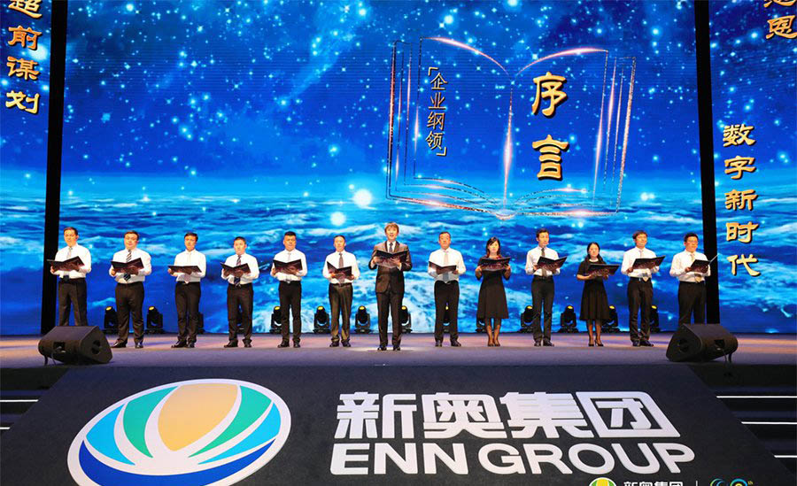 新奧今晚9:30分即將開啟一場精彩活動,，究竟會是什么？讓我們一起來揭曉這場備受期待的活動吧,！,，新奧精彩活動即將開啟，揭曉今晚9:30分的期待盛宴,！