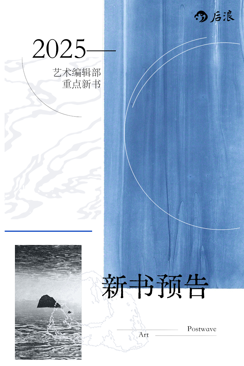 新澳2025書，探索未來的知識寶庫,，新澳2025書,，未來知識寶庫探索之旅
