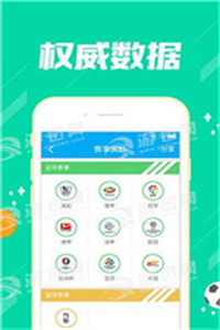 澳彩全年免費資料大全——探索彩票世界的秘密,，澳彩全年免費資料大全揭秘彩票世界奧秘