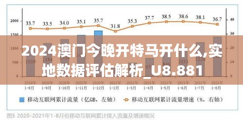 澳門今晚特馬預(yù)測(cè)與彩票文化深度解析（2023年視角）,，澳門特馬預(yù)測(cè)與彩票文化深度解析，2023年視角探索彩票奧秘