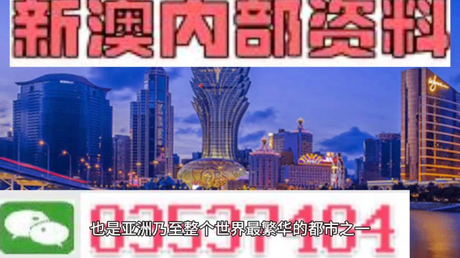 新澳今晚9點30分367的期待與探索,，一場不容錯過的精彩盛宴，新澳之夜,，9點30分的精彩盛宴與探索之旅