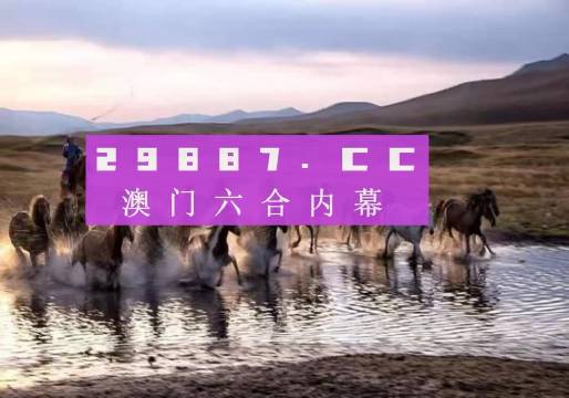 澳門(mén)今晚精準(zhǔn)四不像游戲,，揭秘背后的秘密與策略,，澳門(mén)精準(zhǔn)四不像游戲揭秘，秘密與策略探究