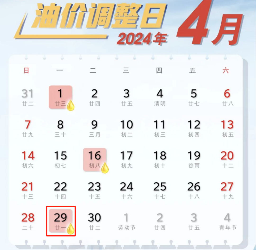 新澳今晚9點(diǎn)30分開(kāi)啟么么號(hào),，探索更多精彩娛樂(lè)體驗(yàn),，新澳今晚9點(diǎn)30分開(kāi)啟么么號(hào)——探索無(wú)限娛樂(lè)精彩
