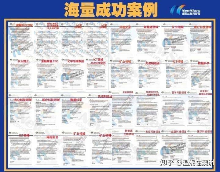新澳跑狗圖2025年1月4日004期，預(yù)測分析與精彩看點(diǎn),，新澳跑狗圖2025年1月4日004期,，預(yù)測分析與精彩瞬間一覽