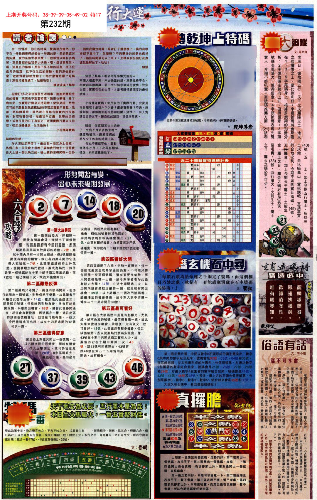 澳門(mén)正版圖庫(kù)合數(shù)，探索未來(lái)的新趨勢(shì)與機(jī)遇（2025年展望）,，澳門(mén)正版圖庫(kù)合數(shù)的未來(lái)趨勢(shì)與機(jī)遇展望（2025年）