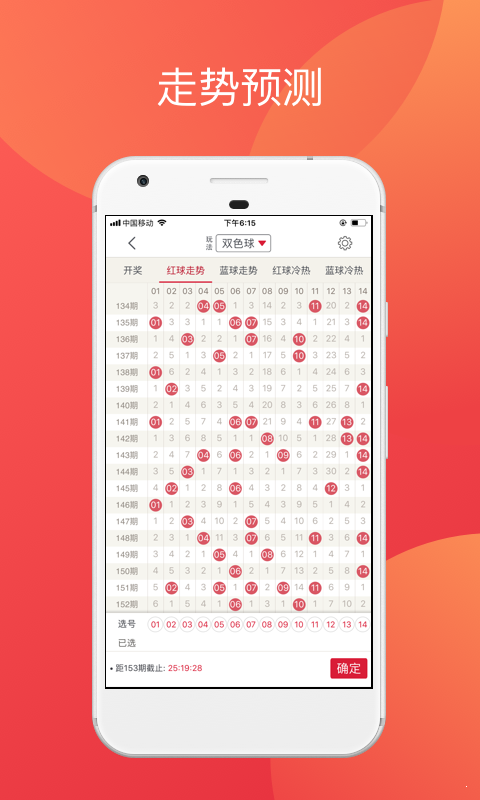 新澳門天天彩免費(fèi)全年大全——彩票玩家的必備指南,，澳門天天彩免費(fèi)全年指南,，彩票玩家的必備參考