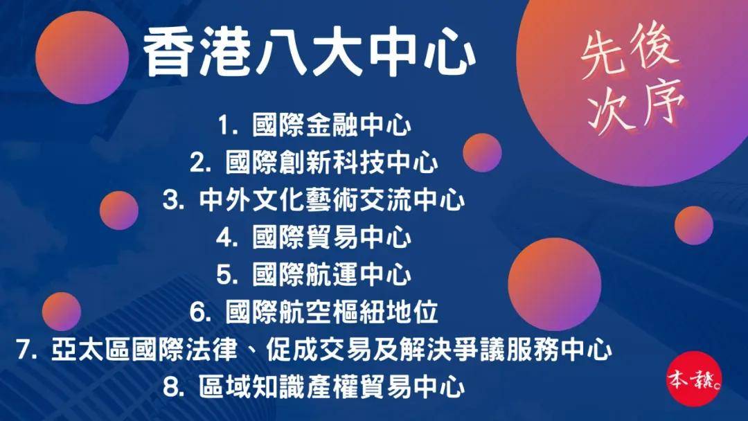 二四六香港資料期期中準一,，深度解析與SEO優(yōu)化策略，二四六香港資料期期中準深度解析與SEO優(yōu)化策略全攻略