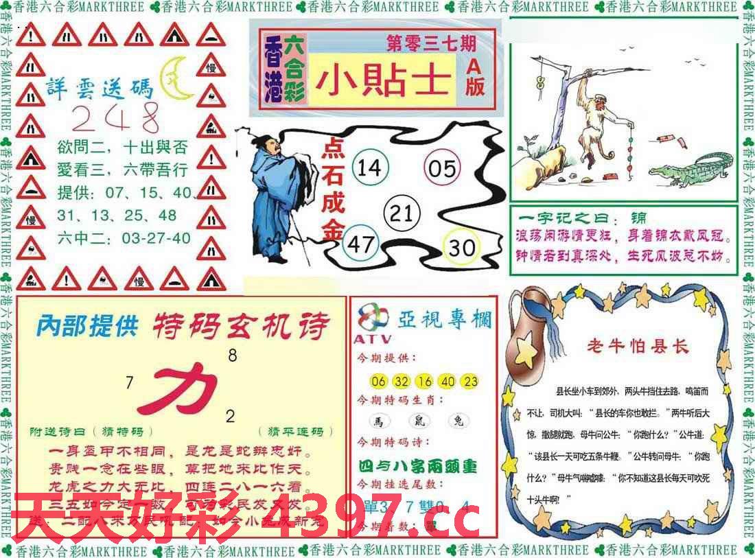 探索彩圖世界,，118彩圖乘乘圖庫與九龍彩圖的魅力，彩圖世界的探索之旅,，118彩圖乘乘圖庫與九龍彩圖的魅力所在
