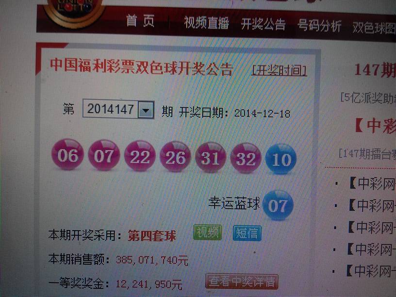 47766.com奧彩開獎結果——最新開獎動態(tài)與中獎喜訊,，47766.com奧彩最新開獎動態(tài)及中獎喜訊
