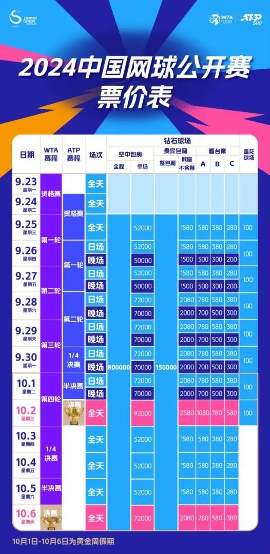 揭秘2024澳門天天開好彩355期開獎(jiǎng)精彩瞬間與背后秘密，揭秘,，澳門天天開好彩355期開獎(jiǎng)精彩瞬間與幕后秘密回顧