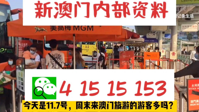 新澳今晚特9點30，揭秘精彩瞬間與SEO優(yōu)化策略,，新澳今晚9點30揭秘,，精彩瞬間與SEO優(yōu)化策略揭秘