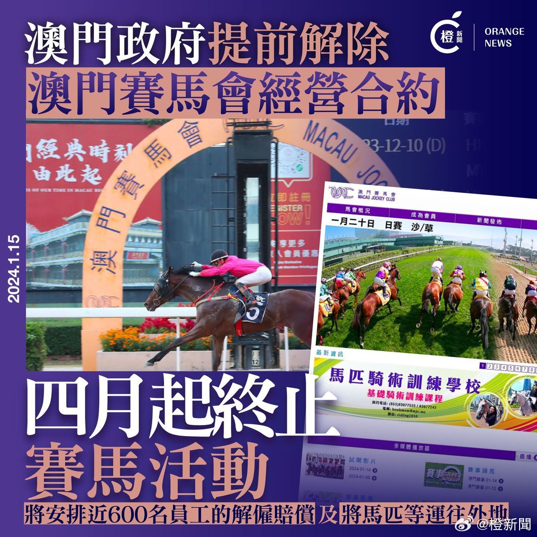 澳門馬芳草地,，探索新魅力與未來展望（2025年展望），澳門馬芳草地新魅力探索與未來展望（至2025年）