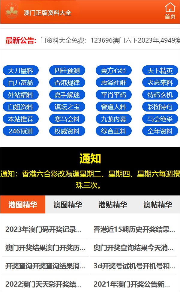 新澳門歷史開獎結(jié)果記錄,，探索與解析,，澳門歷史開獎結(jié)果記錄深度解析與探索