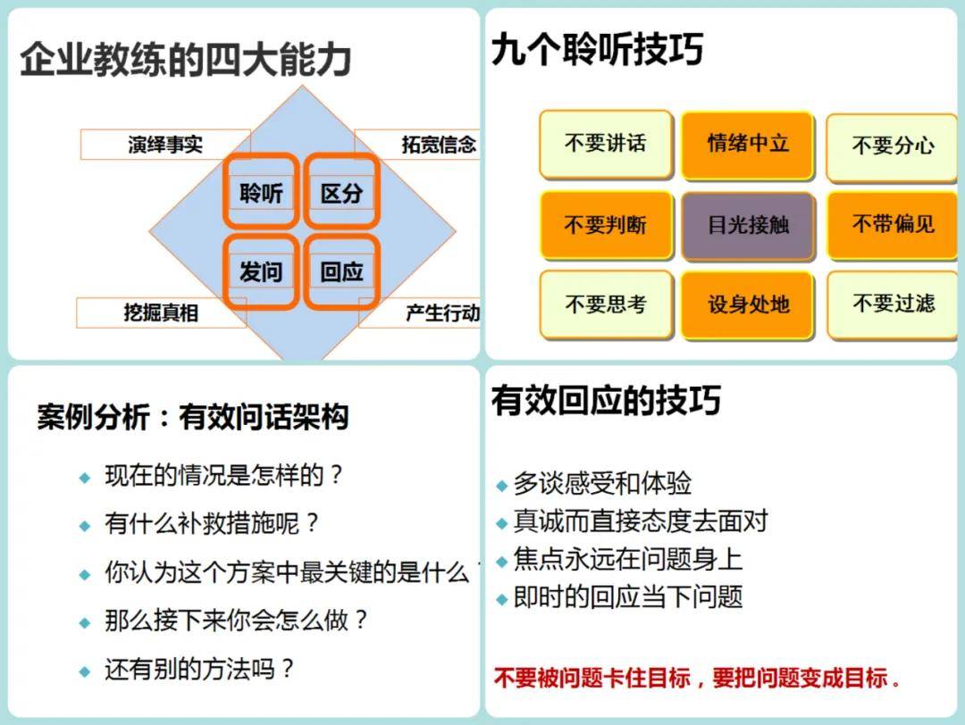 一馬中特內(nèi)部精準資料免費大公開,，揭秘行業(yè)秘密,，助力個人成長，揭秘行業(yè)秘密,，一馬中特內(nèi)部精準資料大公開,，助力個人成長免費獲取
